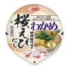 「【ワゴンセール】わかめラーメン 静岡駿河湾産桜えびだし醤油  1セット（1個×3） エースコック（わけあり品）」の商品サムネイル画像3枚目