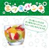 「【ワゴンセール】アサヒ飲料　三ツ矢サイダー　1.5L　1セット（2本）（わけあり品）」の商品サムネイル画像7枚目