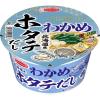 「【ワゴンセール】わかめラーメン 北海道産ホタテだし塩  1セット（1個×3） エースコック（わけあり品）」の商品サムネイル画像2枚目