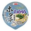 「【ワゴンセール】わかめラーメン 北海道産ホタテだし塩  1セット（1個×3） エースコック（わけあり品）」の商品サムネイル画像3枚目
