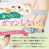 「【ワゴンセール】【賞味期限2026/5/1】カロリー気にならない糖質専用 1個 ファイン（わけあり品）」の商品サムネイル画像2枚目