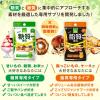 「【ワゴンセール】【賞味期限2026/5/1】カロリー気にならない糖質専用 1個 ファイン（わけあり品）」の商品サムネイル画像3枚目