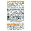 「【ワゴンセール】カゴメ 野菜生活100 イエロー（3倍濃縮） 1Lパック 1箱（6本入）（わけあり品）」の商品サムネイル画像4枚目