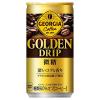 「【ワゴンセール】【缶】ジョージア ゴールデンドリップ 微糖 185g 1箱（30缶入）（わけあり品）」の商品サムネイル画像2枚目