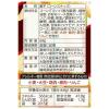 「【ワゴンセール】とんがりコーン お好みソース味 68g 1セット（1箱×3） ハウス食品 スナック菓子（わけあり品）」の商品サムネイル画像3枚目