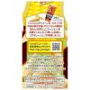 「【ワゴンセール】とんがりコーン お好みソース味 68g 1セット（1箱×3） ハウス食品 スナック菓子（わけあり品）」の商品サムネイル画像4枚目