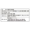 「【ワゴンセール】ファイン プリンナール1kg  1個（わけあり品）」の商品サムネイル画像4枚目