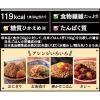 「【ワゴンセール】【賞味期限2025/11/12】おいしいオートミール 新ごはん 1個 日清シスコ（わけあり品）」の商品サムネイル画像3枚目