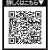 「【ワゴンセール】【賞味期限2025/11/12】おいしいオートミール 新ごはん 1個 日清シスコ（わけあり品）」の商品サムネイル画像4枚目