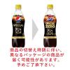 「【ワゴンセール】【トクホ】サントリー ペプシスペシャルゼロ 490ml 1セット（6本）（わけあり品）」の商品サムネイル画像3枚目