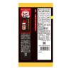 「【ワゴンセール】ポテトスナック おつまみ ちょいスナ芳醇ウマ辛暴君ハバネロ 34g 6袋 東ハト（わけあり品）」の商品サムネイル画像3枚目