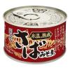 「【ワゴンセール】【賞味期限2026/8/14】国産 氷温熟成 さばみそ煮 150g 1セット（2缶） いなば食品 缶詰（わけあり品）」の商品サムネイル画像2枚目