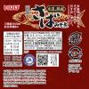 「【ワゴンセール】【賞味期限2026/8/14】国産 氷温熟成 さばみそ煮 150g 1セット（2缶） いなば食品 缶詰（わけあり品）」の商品サムネイル画像6枚目