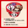 「【ワゴンセール】【賞味期限2025/10/9】井村屋 カップおしるこ  1セット(5個)（わけあり品）」の商品サムネイル画像4枚目