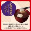 「【ワゴンセール】【賞味期限2025/10/9】井村屋 カップおしるこ  1セット(5個)（わけあり品）」の商品サムネイル画像5枚目