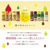 「【ワゴンセール】【賞味期限2025/12/17】ボスコシーズニングオイル レモン＆オリーブオイル 90g 1本（わけあり品）」の商品サムネイル画像6枚目