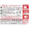 「【ワゴンセール】日清のどん兵衛 辛麺 1セット（1個×3） 日清食品（わけあり品）」の商品サムネイル画像4枚目