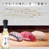 「【ワゴンセール】【賞味期限2026/7/8】特級すし酢 米酢 白菊仕立て150ml 1本 ミツカン（わけあり品）」の商品サムネイル画像2枚目