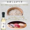 「【ワゴンセール】【賞味期限2026/7/8】特級すし酢 米酢 白菊仕立て150ml 1本 ミツカン（わけあり品）」の商品サムネイル画像5枚目