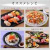 「【ワゴンセール】【賞味期限2026/7/8】特級すし酢 米酢 白菊仕立て150ml 1本 ミツカン（わけあり品）」の商品サムネイル画像6枚目