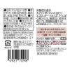 「【ワゴンセール】【賞味期限2026/7/8】特級すし酢 米酢 白菊仕立て150ml 1本 ミツカン（わけあり品）」の商品サムネイル画像7枚目
