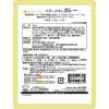 「【ワゴンセール】MCC CAFESTYLE バターチキンカレー 160g・1人前 1セット（1個×2）（わけあり品）」の商品サムネイル画像3枚目