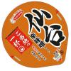 「【ワゴンセール】カップ麺 飲み干す一杯 ご当地編 仙台 辛味噌ラーメン 1セット（3個）（わけあり品）」の商品サムネイル画像3枚目