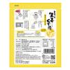 「【ワゴンセール】【賞味期限2026/8/20】不二食品 とろ〜り生姜くず湯 1袋（3包入）（わけあり品）」の商品サムネイル画像2枚目