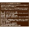「【ワゴンセール】【ドリップ】KEY DOORS+ カフェインひかえめ マイルドブレンド 1袋（10杯分）（わけあり品）」の商品サムネイル画像2枚目