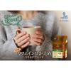「【ワゴンセール】【ドリップ】KEY DOORS+ カフェインひかえめ マイルドブレンド 1袋（10杯分）（わけあり品）」の商品サムネイル画像7枚目