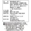 「【ワゴンセール】【賞味期限2026/2/21】業務用 ほんだし いりこだし 1kg袋 1個 味の素 大容量（わけあり品）」の商品サムネイル画像2枚目