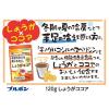 「【ワゴンセール】【賞味期限2025/13/31】【機能性表示食品】ブルボン しょうがココア 1袋（120g）（わけあり品）」の商品サムネイル画像3枚目
