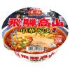 「【ワゴンセール】凄麺 飛騨高山中華そば 119g 1セット（1食×3） ニュータッチ（わけあり品）」の商品サムネイル画像2枚目