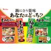 「【ワゴンセール】【賞味期限2025/12/31】柚子こしょう 40g 1セット（1本×2） 国産柚子原料使用 ハウス食品（わけあり品）」の商品サムネイル画像4枚目