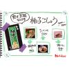 「【ワゴンセール】【賞味期限2025/12/31】柚子こしょう 40g 1セット（1本×2） 国産柚子原料使用 ハウス食品（わけあり品）」の商品サムネイル画像6枚目
