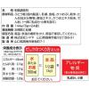 「【ワゴンセール】【賞味期限2026/10/1】自然派思考だし 鰹とれたて加工 144g粉末 1個 シマヤ 和風だし（わけあり品）」の商品サムネイル画像2枚目