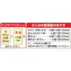 「【ワゴンセール】【賞味期限2026/10/1】自然派思考だし 鰹とれたて加工 144g粉末 1個 シマヤ 和風だし（わけあり品）」の商品サムネイル画像5枚目