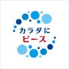 「【ワゴンセール】カルピスソーダ クリーミーマンゴー 500ml 1セット（6本）（わけあり品）」の商品サムネイル画像5枚目