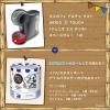 「【ワゴンセール】ドルチェ グスト ジェニオ エス タッチ スペースグレー アイスカフェ体験セット 1個（わけあり品）」の商品サムネイル画像3枚目