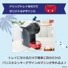 「【ワゴンセール】ドルチェ グスト ジェニオ エス タッチ スペースグレー アイスカフェ体験セット 1個（わけあり品）」の商品サムネイル画像5枚目