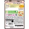 「【ワゴンセール】【賞味期限2025/12/20】丸美屋 混ぜ込みわかめ 鯛めし風 29g 1セット（1個×2）（わけあり品）」の商品サムネイル画像3枚目