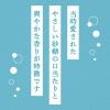 「【ワゴンセール】アサヒ飲料 三ツ矢サイダークラシック 500ml 1セット（6本）（わけあり品）」の商品サムネイル画像4枚目