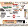 「【ワゴンセール】丸美屋 期間限定 花椒香る 旨塩麻婆豆腐の素 中辛 170g 1個（わけあり品）」の商品サムネイル画像2枚目