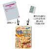 「【ワゴンセール】丸美屋 期間限定 花椒香る 旨塩麻婆豆腐の素 中辛 170g 1個（わけあり品）」の商品サムネイル画像3枚目
