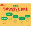 「【ワゴンセール】うずらたまご　しお味 1袋 なとり おつまみ 珍味 個包装（わけあり品）」の商品サムネイル画像3枚目
