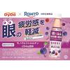 「【ワゴンセール】【機能性表示食品】ダイドードリンコ ダイドー×ロート ベリーウォーター 350ml 1セット（6本）（わけあり品）」の商品サムネイル画像3枚目