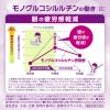 「【ワゴンセール】【機能性表示食品】ダイドードリンコ ダイドー×ロート ベリーウォーター 350ml 1セット（6本）（わけあり品）」の商品サムネイル画像5枚目