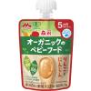 「【ワゴンセール】【賞味期限2025/11/17】【5か月頃から】 離乳食 オーガニックのベビーフード　りんごとにんじん 3個（わけあり品）」の商品サムネイル画像2枚目