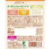 「【ワゴンセール】【賞味期限2025/11/18】【5か月頃から】 離乳食 オーガニックのベビーフード　にんじんとぶどう 3個（わけあり品）」の商品サムネイル画像3枚目