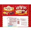 「【ワゴンセール】チョコチップクッキー 2種アソート 約26枚入 274g 1袋（わけあり品）」の商品サムネイル画像2枚目